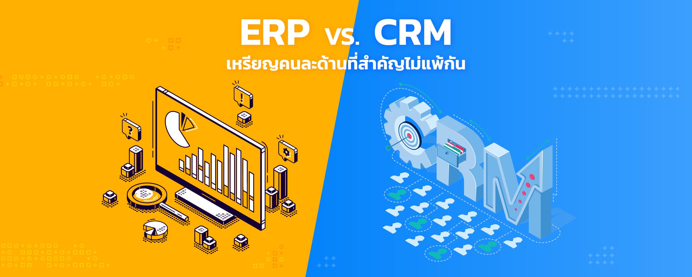 SaaS CRM